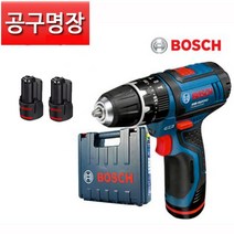 보쉬 GSB10.8-2-LI 충전 함마 드릴 10.8V 2.0AH 배터리2개 [공구명장], 10.8V 2.0AH 밧데리 2개SET