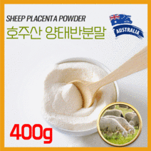 The큰나무 호주산 양태반 분말 가루 콜라겐&양태반 플라센타 콜라겐 플라센타 추출물 양태반콜라겐, 200g, 2팩