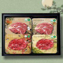 명품한우 1등급 등심혼합세트 2호 (고급종이포장무료), 800g