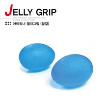 COSSE 2개 노인 굳는손방지 재활치료 잼잼이 손운동 양로원