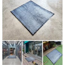 학원 가게 입구발판 흙털이 업소용발매트 업소발매트 현관바닥매트 공장 실외