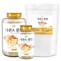 야콘A 분말(국산) 모음 야콘 가루 선식 건강 반죽 차, 야콘A 분말[국산] 300g