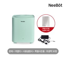 (영하 -7.3도 강력냉장/기절 초특가)니봇 신개념 냉장 음식물처리기, 크림