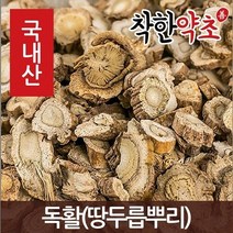 착한약초 국내산 몸에좋은약초 150종, 16H2_국산 독활(땅두릅뿌리) 600g, 1개