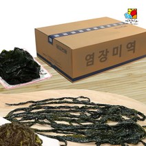 [아침미소] 염장미역(4kg)box, 단품