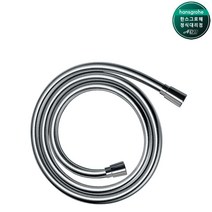 한스그로헤 정식 28276000 독일 수입 욕실 샤워 호스 1.6M hansgrohe 28276
