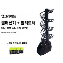테니스 볼머신기 포구기 머신기 연습 자동 훈련 볼머신 테니스공 테니스연습, 업그레이드된 볼 던지기 +충전식 배터리