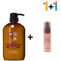 마유 리페어 머리끝갈라짐 린스 머리결좋아지는법 머리영양제 말 트리트먼트 아르간 클리닉 머릿결좋아지는법, 마유컨디셔너 1개, 케어나이트크림 1개, 마유컨디셔너 1개_케어나이트크림 1개