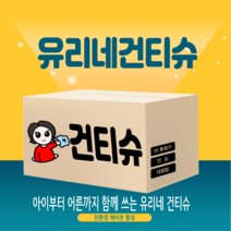 baby리필 추천 인기 판매 TOP 순위