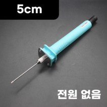 우드락 열선 커터기 스티로폼 폼보드 칼 열선기 스치로폼 스치로폴 커터 절단기 커팅기 컷팅기, 5cm 어댑터X개