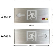 알루미늄 안전 출구 LED 표시기 보드 표면 설치 화재 비상 구호-43517, 05. 양면 알루미늄 안전 출구