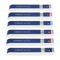 스테들러 홀더심 Mars Carbon 200, 2H