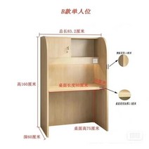 스터디카페 독서실책상 일룸독서실 1인스터디룸 칸막이 방해금지책상 수능선물 대학입학선물, A.80x60x160cm