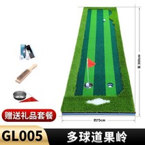 골프 퍼딩 연습 매트 실내 스크린 골프장 스윙 자세 교정 셀프, 모의 벙커 블루 바닥 0.75mx3m 페어웨이