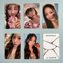 르세라핌포카 아이돌 르세라핌 굿즈 포토카드 김채원 홍은채 5pcs kpop le sserafim 앨범 antifragile photocard doube-sided 카드 27, 레세라핌 5pcs, 5.4x8.5cm