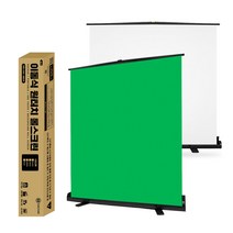 이동식 크로마키 200cm X 200cm 롤스크린 DH-CR2020, 롤 스크린 그린 200cm X 200cm