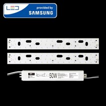 LED모듈 기판 리폼 세트 거실/주방등(540x70mm) 50W 삼성 국산 자석 설치, 거실/주방등540x70mm(2장) 50W, 보급형 / 삼성 SA등급(3528칩), 6500K(밝은 하얀빛)