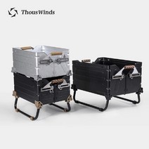 Thous Winds 쉘프 컨테이너 쉘컨 박스 다리 알루미늄 상판 테이블 액세서리, 알루미늄 상판 커버 테이블 단품, 50L 용 실버