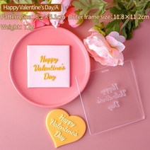 쿠키틀 쿠키모양 신제품 익스프레스 러브 고백 웨딩 디저트 쿠키 커터 DIY 멀티 폰트 해피 발렌타인데이 양각 프레스 비스킷 금형 2023, QA1058