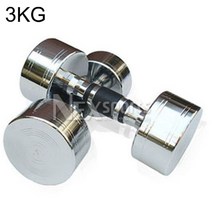 3키로아령 크롬 홈트도구 무쇠 홈트 뎀벨 덤벨 1P