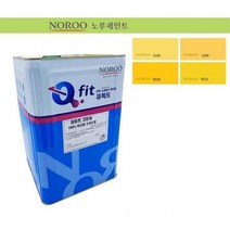 건물 외벽 도장용 옐로우 수성 페인트 마감 색상 가정, 노랑3189
