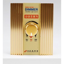 점소등 금색 220V 매립형 빛 조절기 제어 조절기 유선디머, 1개