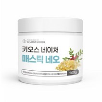 위 건강 매스틱 가루 메스틱 분말 매스틱검 네오 200g