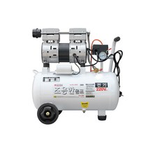 동부콤푸 저소음콤프레샤(오일레스) OL3535 3HP-50L 저소음