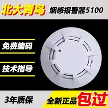 경종 긴급 자동 불꽃 화재 신호기 감지기 속보기, 5155모듈+베이스