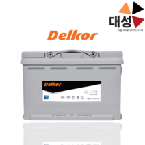 XM3 배터리 델코 AGM70 자동차배터리 공구대여-반납, 델코AGM70, 무료공구대여+폐배터리반납