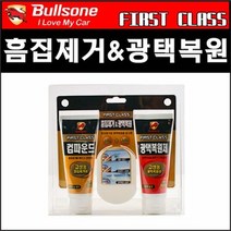 SUV 세단 잔기스 불스원 튜브형 콤파운드 긁힘제거 실기스 문콕복원