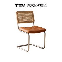 북유럽 라탄의자 등나무 의자 북유럽 복고풍 가구 디자이너 식당 의자 중세 의자 인터넷, 스테인레스 스틸 이탈리안 버전 로그 컬러 + 오렌