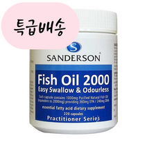 [미국정품] 샌더슨 피쉬오일 2000mg 220캡슐_NZ, 1개, 220개