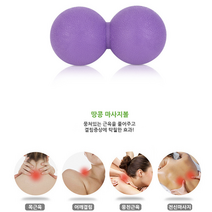 발바닥 목 폼롤러 지압볼 마사지볼 땅콩 마사지볼사용법 마사지건 림프마사지 발바닥마사지볼 땅콩마사지볼 홈트 롤링마사지볼 마사지롤러 요가 헬스소품, 퍼플