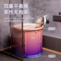 이동식 접이식 성인 욕조 반신욕조 대형 힐링스파, 홋카이도 8070야오탕 럭셔리 패키지3L