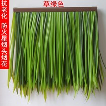 인조 볏짚 초가 지붕 밀짚 이엉 짚 갈대 움막 초가집 인테리어, 색상