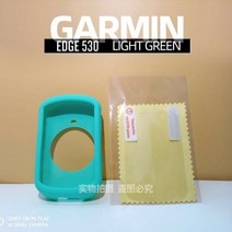 Garmin-EDGE 530 실리콘 보호 케이스 Edge 830 커버 GPS 자전거 컴퓨터 스크린 필름, 530 LIGHT GREEN