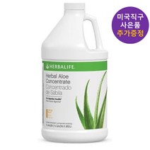 허벌라이프 알로에겔 망고 1.89 리터 대용량 사은품 증정, 1개, 1.89L