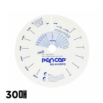 기름 튀김 방지 프라이팬 종이 덮개 30매 팬캡 가스레인지 가드 프라이월 렌지 가림막, 팬캡 30매 set