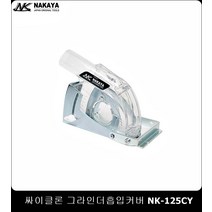 콘크리트 벽돌 타일 그라인더흡입커버 소형집진기 먼지 휴대용집진기 집진송풍기 분진