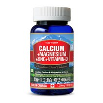 [KT알파쇼핑] 통라이프 하이칼슘+마그네슘+아연+비타민D-1병 (3개월분), 1개