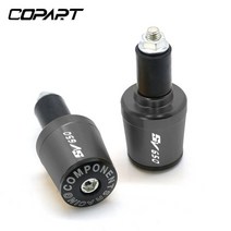 스즈키 sv 650 sv650x sv650s 모든 년 범용 오토바이 액세서리 78 22mm 핸들 바 그립 핸들 바 캡 엔드 플러그, 티탄, 1개