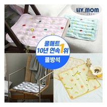 [리브맘] 쿨매트 쿨방석 40x40, 선택:달콤