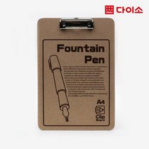 [다이소]MDF팬시클립보드-44068