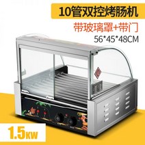 맥반석 군고구마 오븐 편의점 구운 소시지 기계 상업 소형 자동 홈 마구간 화산 돌 데스크탑 대만 핫도그, 11. 304 문이 있는 유리 덮개