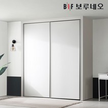 보루네오 10cm 네오 슬라이딩 작은방 붙박이장 5자 6자 7자, 화이트10cm