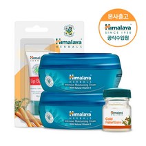 히말라야 인텐시브 베스트 보습세트 (수분크림 50ml x2+일반 비건 립밤+콜드밤)