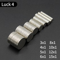 자석 강력자석 냉장고자석 원형자석 원형 자석 3x14x15x16x18x110x1 12x1 15x1mm 네오디뮴 N35 영구 NdFeB, 06 100Pcs 5mmx1mm