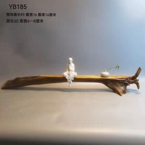 원목 차탁 차받침대 하나밖에없는 나무뿌리 티테이블, YB86