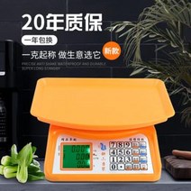 상업용 전자저울 야채가게 슈퍼마켓 대형저울 초정밀 신소당가 30kg 상용대 저울 가정, 03 30킬로그램 정확도 2그램